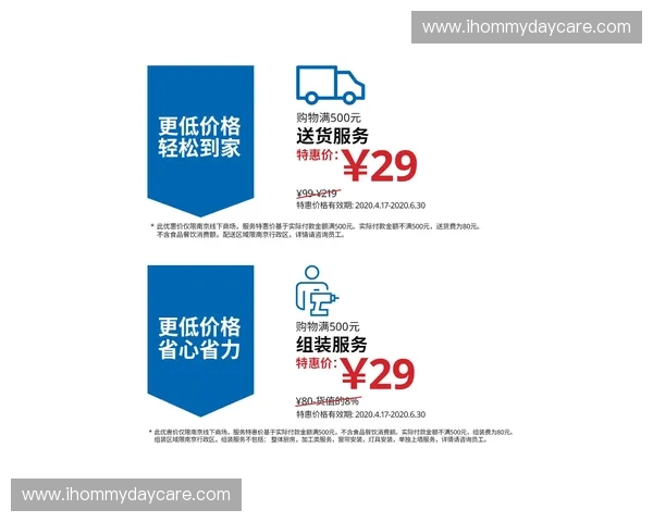 大连宜家家居营业时间及最新开放安排详细查询指南与到店购物注意事项